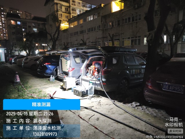 海原县消防水管漏水检测维修公司电话